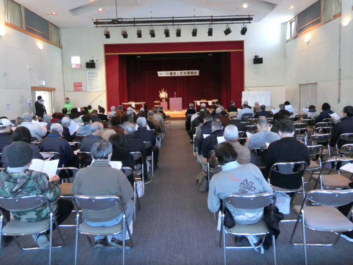 ①- 総会写真